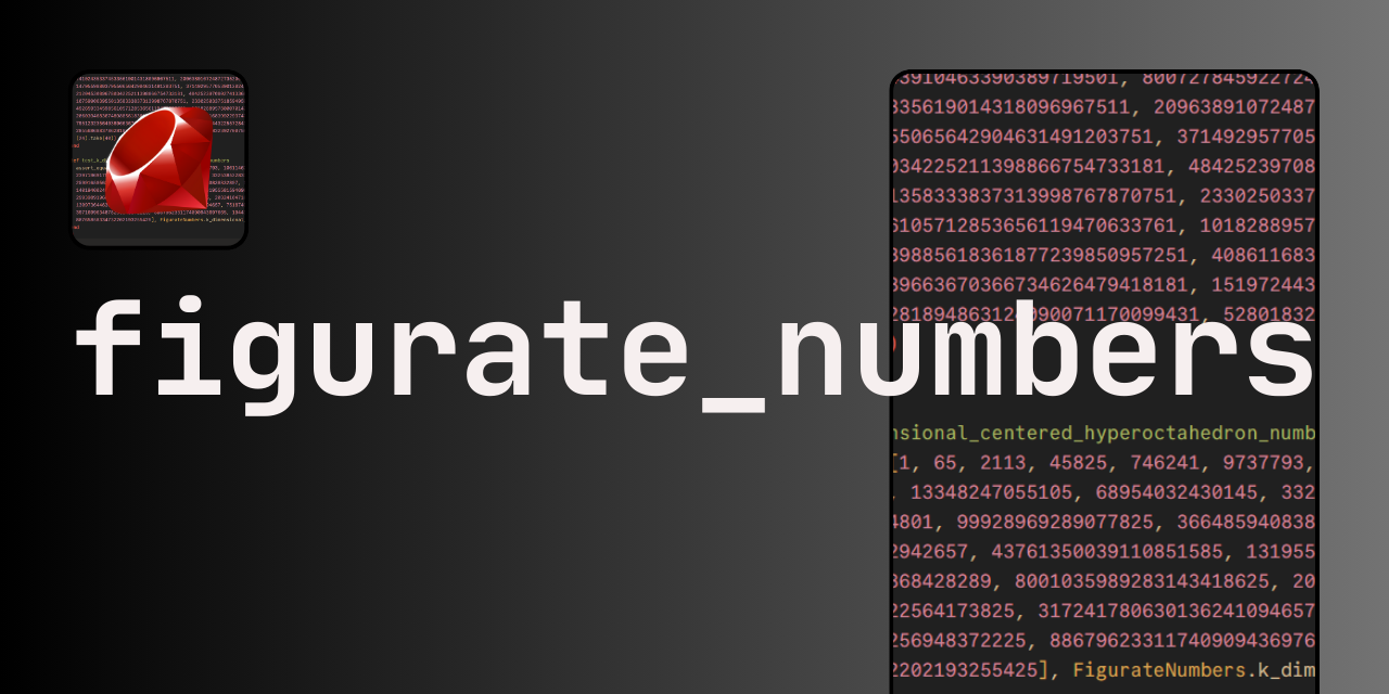 Ruby module to generate infinite sequences of figurate numbers